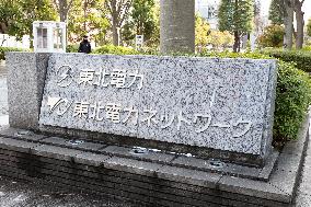 Tohoku Electric Power Company sign and logo